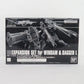 HG 1/144 ウィンダム＆ダガーL用 拡張セット 機動戦士ガンダム SEED DESTINY 未組立品 BANDAI SPIRITS バンダイスピリッツ プラモデル