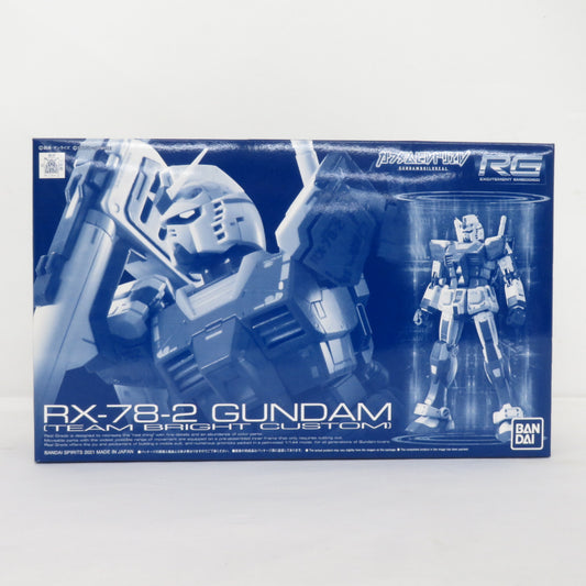 1/144 RG RX-78-2 ガンダム(チーム・ブライト・カスタム) ガンダムビルドリアル 未組立品 BANDAI SPIRITS バンダイスピリッツ プラモデル