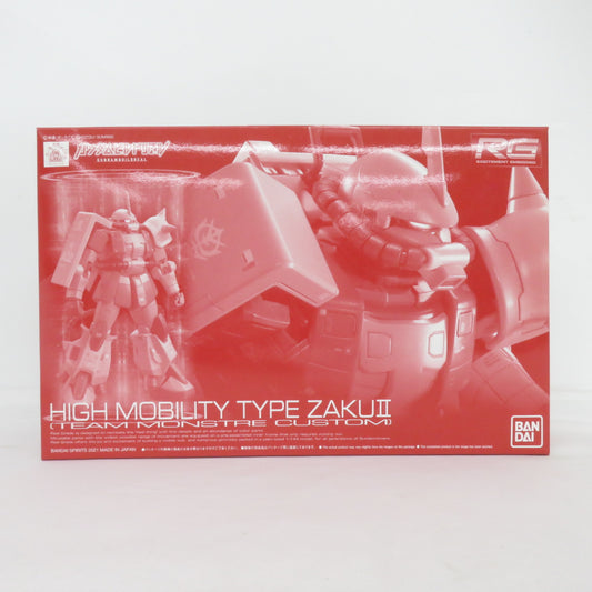 1/144 RG 高機動型ザクII(チーム・モンストルカスタム) ガンダムビルドリアル 未組立品 箱イタミ有 BANDAI SPIRITS バンダイスピリッツ プラモデル