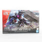 HG 1/72 ブレイディフォックス(TYPE G) 境界戦機 未組立品 BANDAI SPIRITS バンダイスピリッツ プラモデル