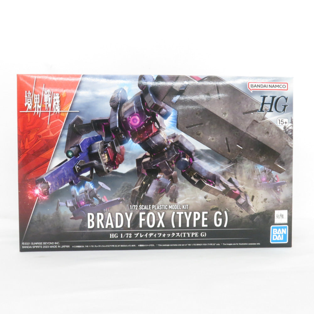 HG 1/72 ブレイディフォックス(TYPE G) 境界戦機 未組立品 BANDAI SPIRITS バンダイスピリッツ プラモデル