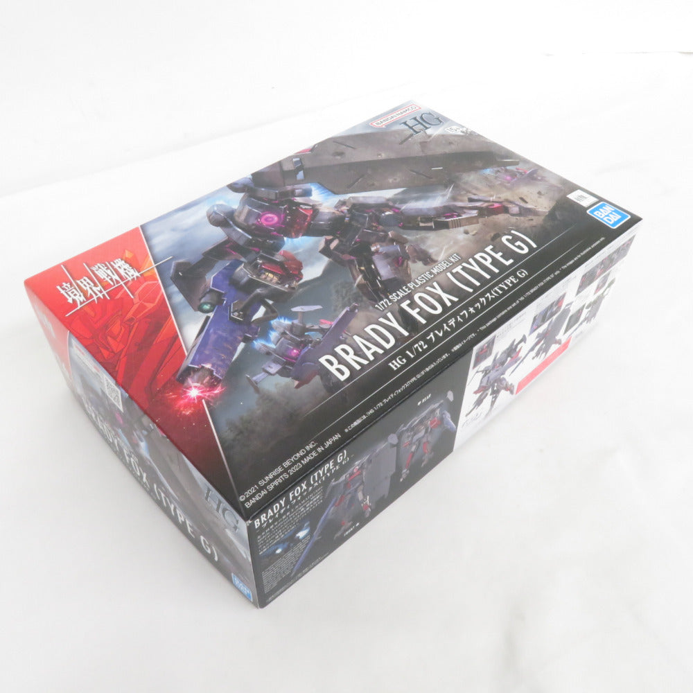 HG 1/72 ブレイディフォックス(TYPE G) 境界戦機 未組立品 BANDAI SPIRITS バンダイスピリッツ プラモデル