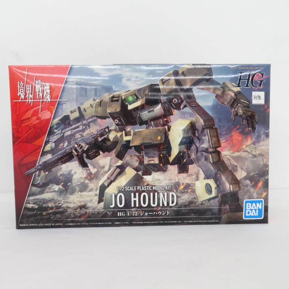 HG 1/72 ジョーハウンド 境界戦機 未組立品 箱イタミ有 BANDAI SPIRITS バンダイスピリッツ プラモデル