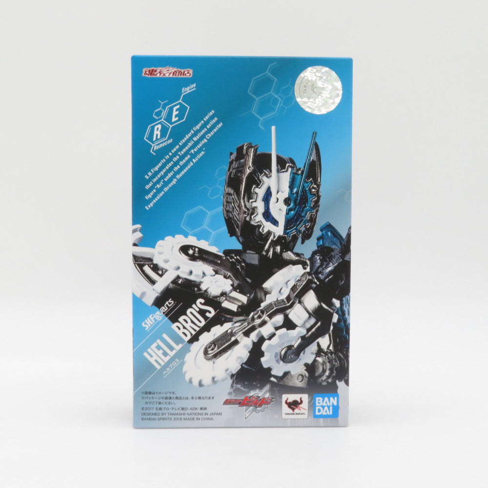 S.H.Figuarts ヘルブロス 仮面ライダービルド 魂ウェブ商店限定 開封済み 輸送箱付き エスエイチ フィギュアーツ フィギュア