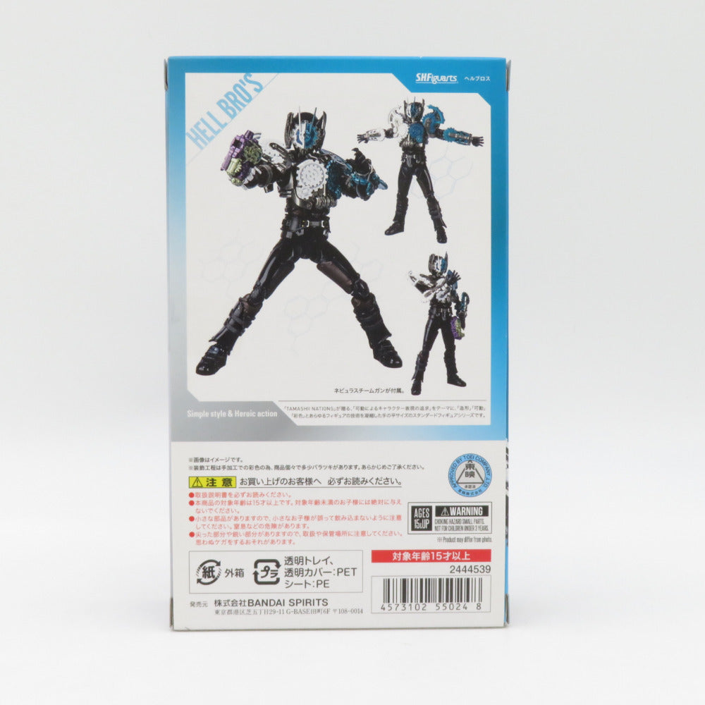 S.H.Figuarts ヘルブロス 仮面ライダービルド 魂ウェブ商店限定 開封済み 輸送箱付き エスエイチ フィギュアーツ フィギュア