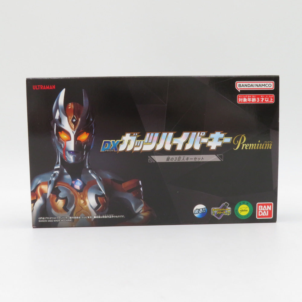 BANDAI NAMCO DXガッツハイパーキーPremium 闇の3巨人キーセット ウルトラマントリガー 開封品 輸送箱付き バンダイナムコ おもちゃ・玩具