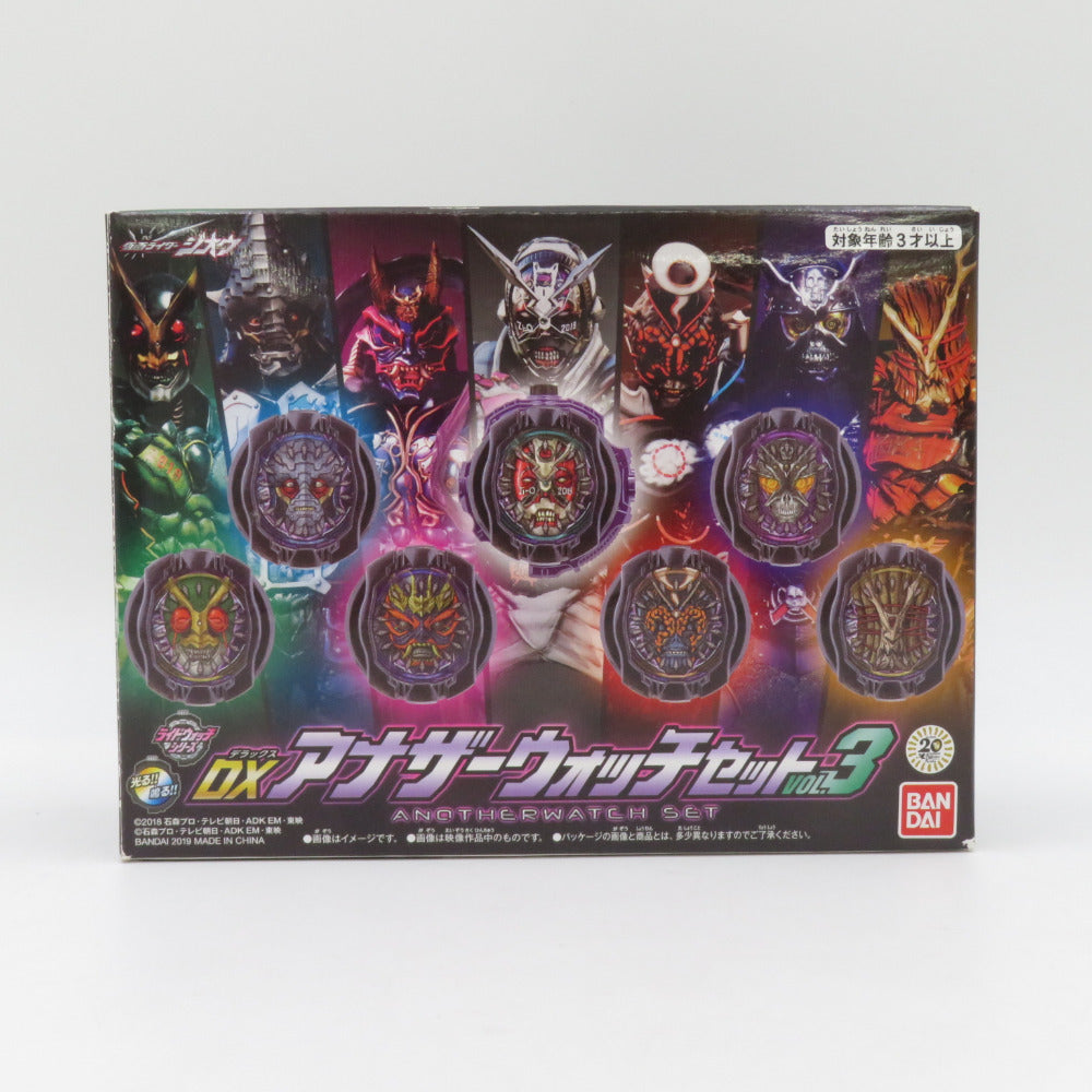 BANDAI DXアナザーウォッチセットVOL.3 仮面ライダージオウ プレミアムバンダイ限定 開封品 外箱イタミ有 バンダイ おもちゃ・玩具