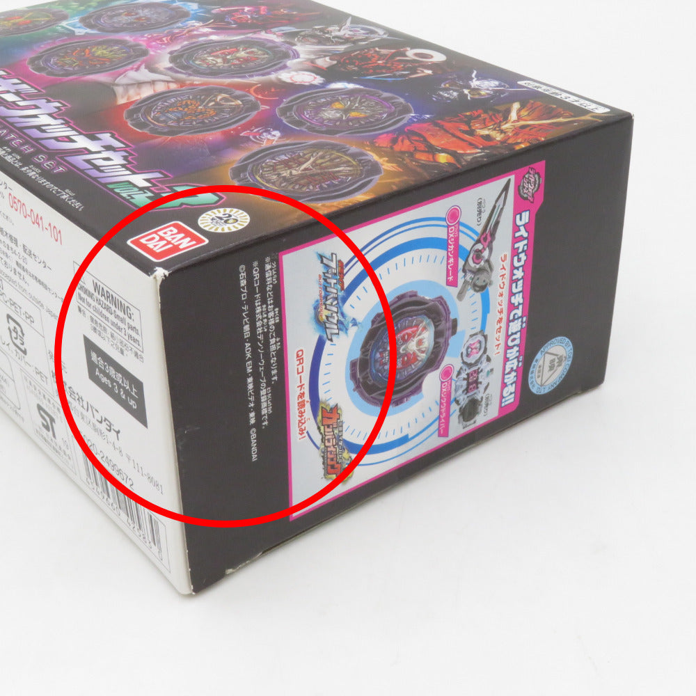 BANDAI DXアナザーウォッチセットVOL.3 仮面ライダージオウ プレミアムバンダイ限定 開封品 外箱イタミ有 バンダイ おもちゃ・玩具