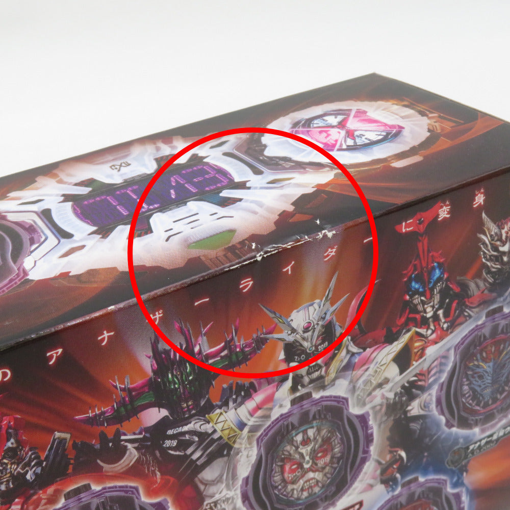 BANDAI DXアナザーウォッチセットVOL.4 仮面ライダージオウ プレミアムバンダイ限定 未開封品 外箱イタミ有 バンダイ おもちゃ・玩具