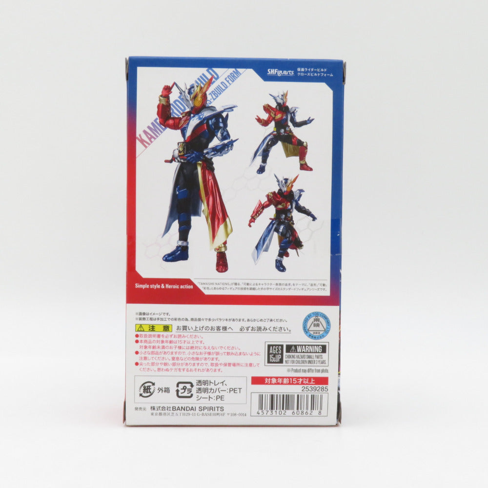 S.H.Figuarts 仮面ライダービルド クローズビルドフォーム 魂ウェブ商店限定 未開封品 輸送箱付き エスエイチ フィギュアーツ フィギュア 未開封品
