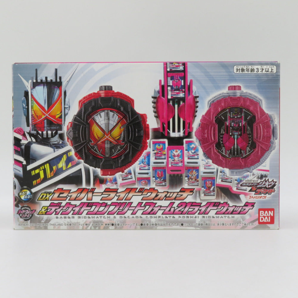 BANDAI DXセイバーライドウォッチ＆ディケイドコンプリートフォーム21ライドウォッチ 仮面ライダージオウ 開封済み 未使用品 バンダイ おもちゃ・玩具