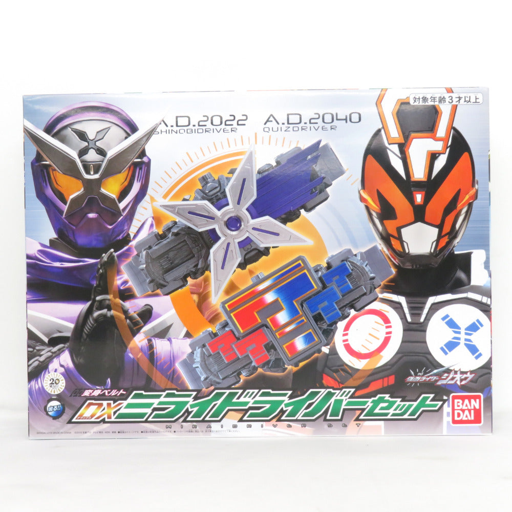 DXミライドライバーセット 「仮面ライダージオウ」 プレミアムバンダイ限定 開封品 輸送箱イタミ有 BANDAI バンダイ