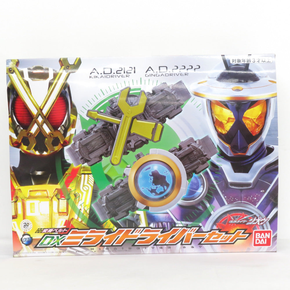 DXミライドライバーセット 「仮面ライダージオウ」 プレミアムバンダイ限定 開封品 輸送箱イタミ有 BANDAI バンダイ