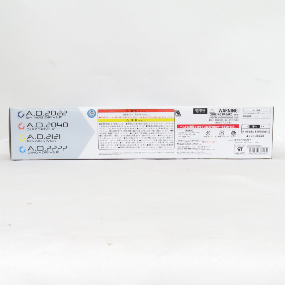 DXミライドライバーセット 「仮面ライダージオウ」 プレミアムバンダイ限定 開封品 輸送箱イタミ有 BANDAI バンダイ