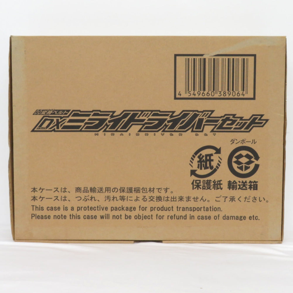 DXミライドライバーセット 「仮面ライダージオウ」 プレミアムバンダイ限定 開封品 輸送箱イタミ有 BANDAI バンダイ