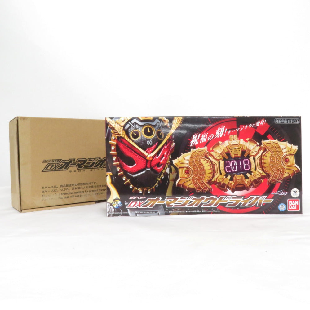 DXオーマジオウドライバー 「仮面ライダージオウ」 プレミアムバンダイ限定 開封品 輸送箱イタミ有 BANDAI バンダイ