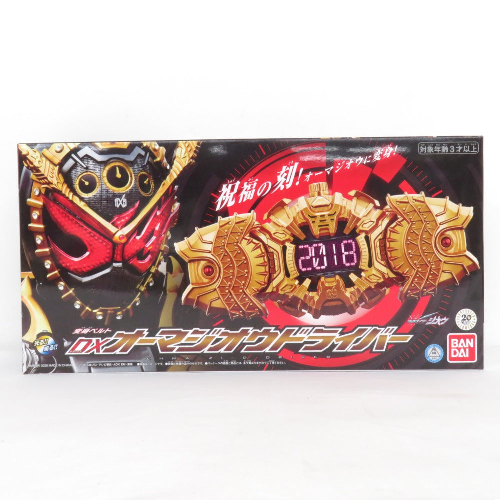 DXオーマジオウドライバー 「仮面ライダージオウ」 プレミアムバンダイ限定 開封品 輸送箱イタミ有 BANDAI バンダイ