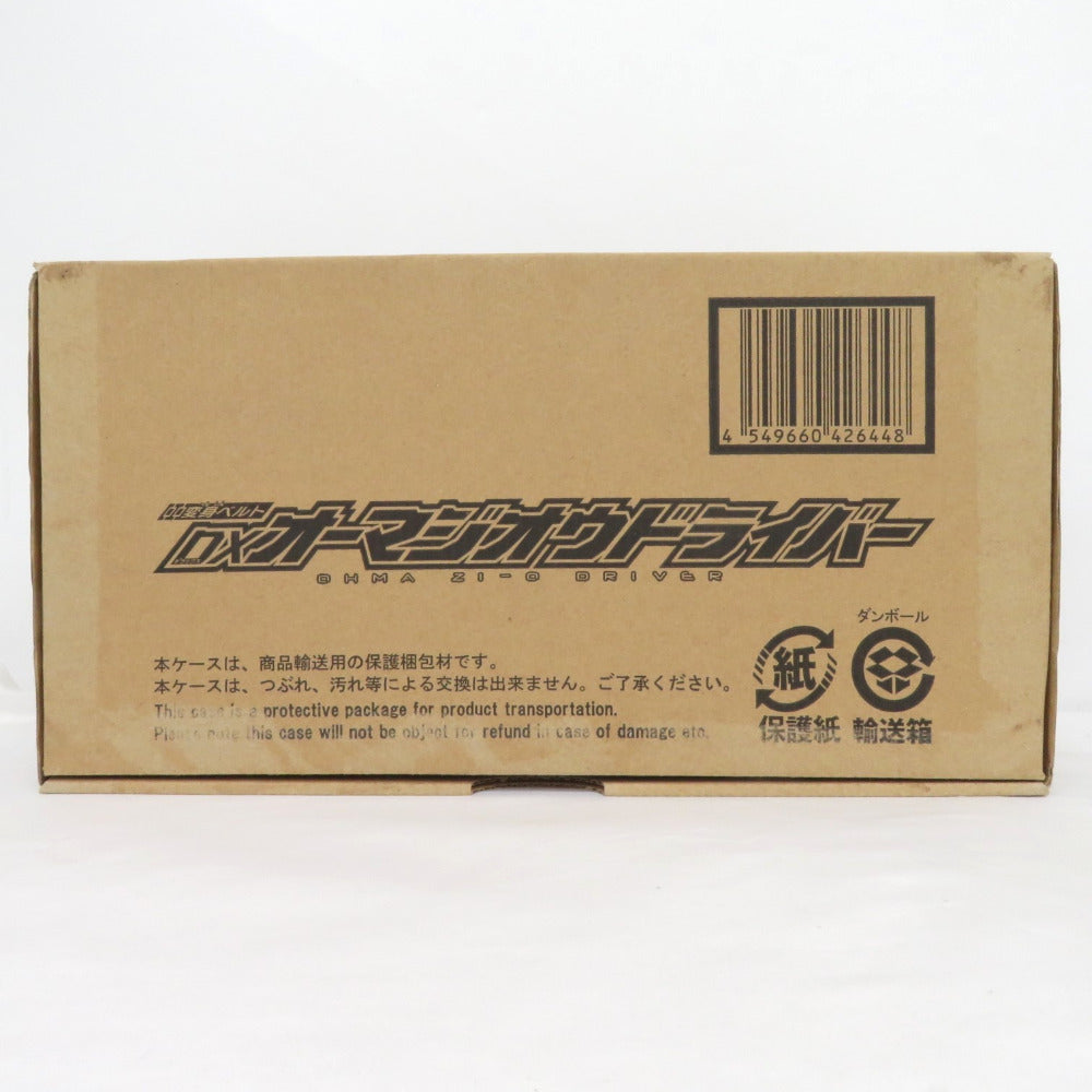 DXオーマジオウドライバー 「仮面ライダージオウ」 プレミアムバンダイ限定 開封品 輸送箱イタミ有 BANDAI バンダイ