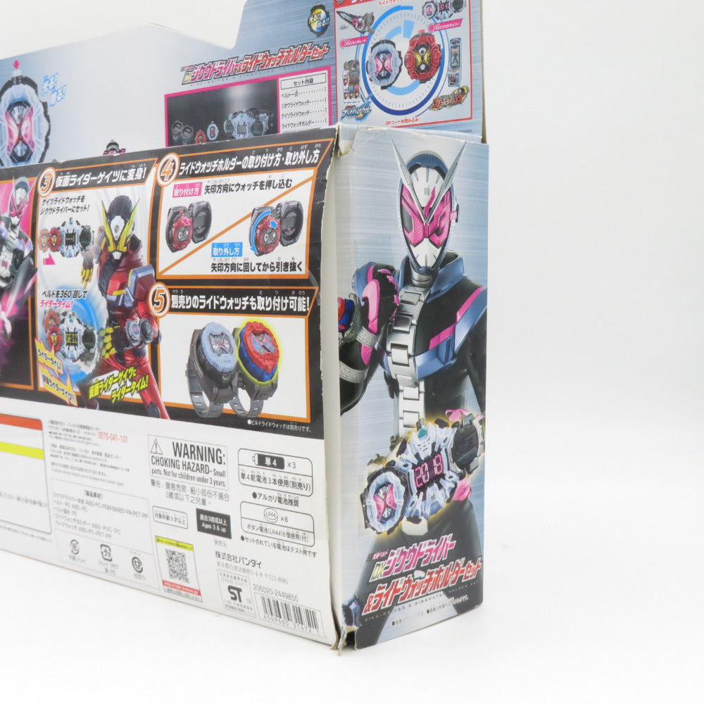 変身ベルト DXジクウドライバー＆ライドウォッチホルダーセット 「仮面ライダージオウ」 外箱イタミ有  BANDAI バンダイ