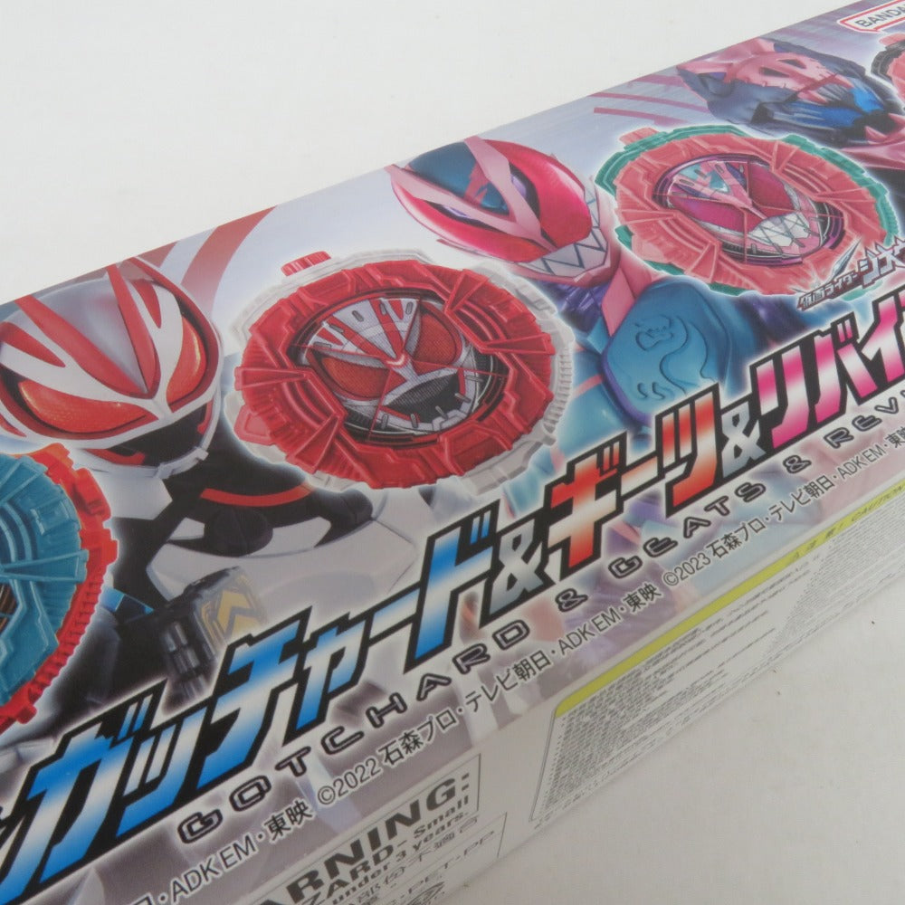 仮面ライダージオウ DXガッチャード＆ギーツ＆リバイスライドウォッチ BANDAI バンダイ おもちゃ・玩具 未開封品
