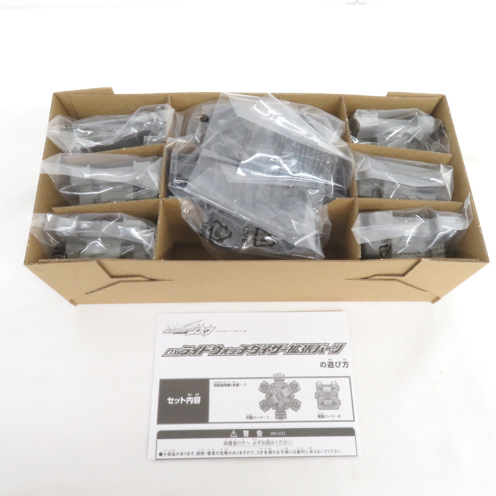 仮面ライダージオウ DXライドウォッチダイザー拡張パーツ 開封品