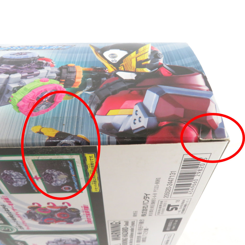 仮面ライダージオウ DXライドウォッチダイザー拡張パーツ 開封品