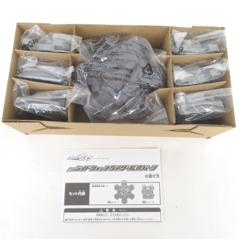 仮面ライダージオウ DXライドウォッチダイザー拡張パーツ 開封品 BANDAI バンダイ おもちゃ・玩具