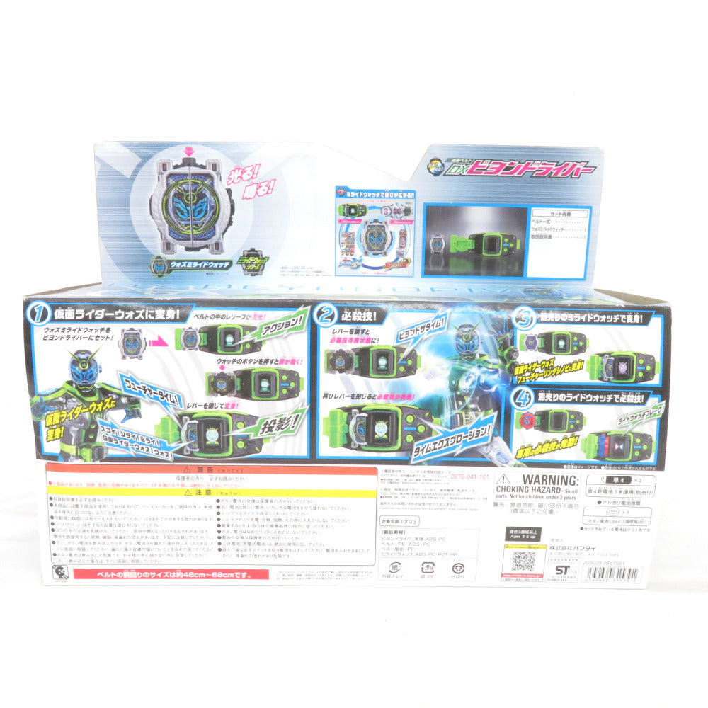 仮面ライダージオウ 変身ベルト DXビヨンドライバー 開封品 BANDAI バンダイ おもちゃ・玩具