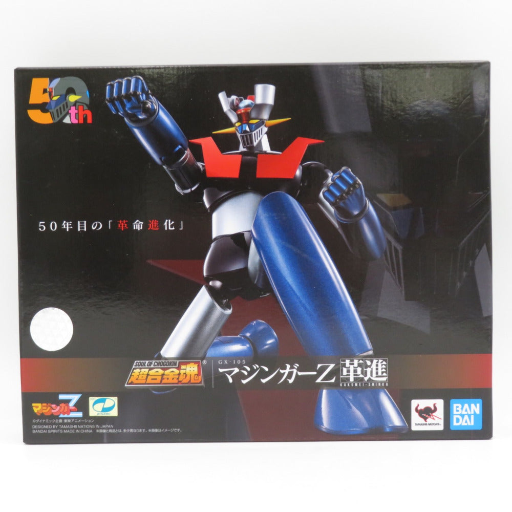 超合金魂 GX-105 マジンガーZ 革進 -KAKUMEI SHINKA- 「マジンガーZ」開封済み BANDAI バンダイ フィギュア