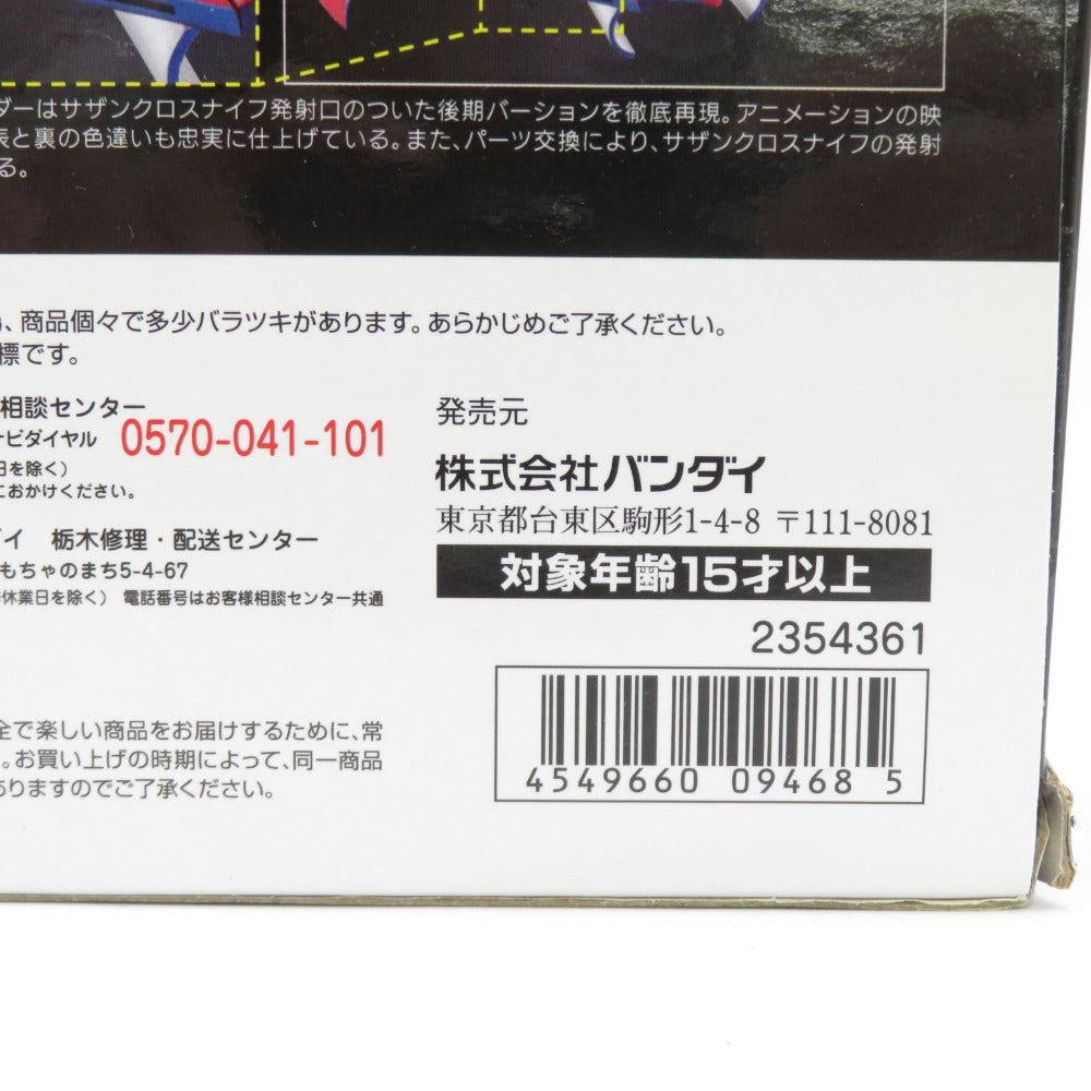超合金魂 GX-70 マジンガーZ D.C. 「マジンガーZ」開封済み BANDAI バンダイ フィギュア
