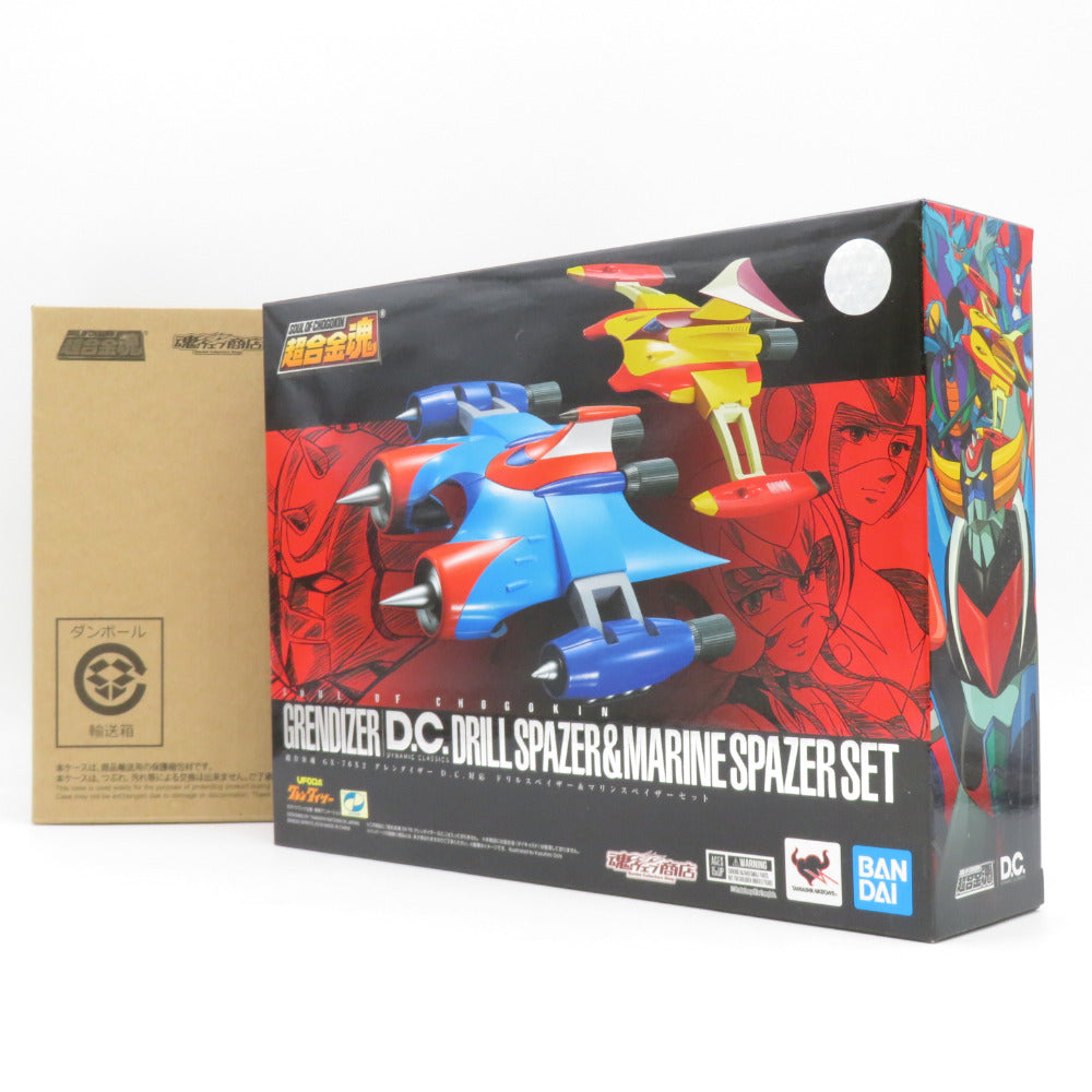 超合金魂 GX-76X2 グレンダイザー D.C. 対応 ドリルスペイザー＆マリンスペイザーセット 「UFOロボ グレンダイザー」 魂ウェブ商店限定 開封済み 輸送箱付き BANDAI バンダイ フィギュア