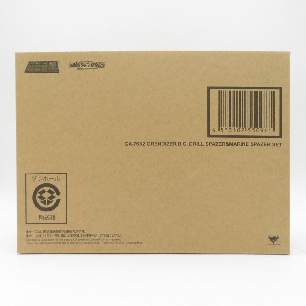 超合金魂 GX-76X2 グレンダイザー D.C. 対応 ドリルスペイザー＆マリンスペイザーセット 「UFOロボ グレンダイザー」 魂ウェブ商店限定 開封済み 輸送箱付き BANDAI バンダイ フィギュア