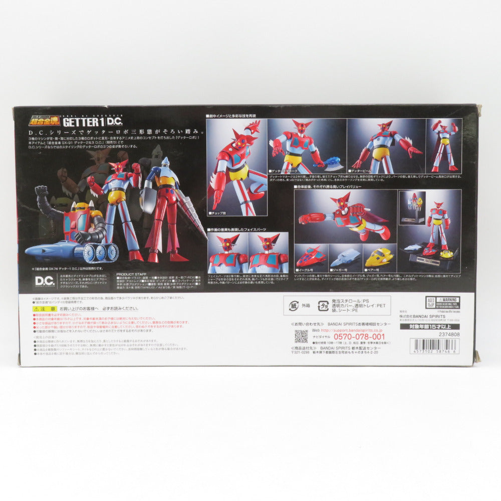 超合金魂 GX-74 ゲッター1 D.C. 再販版 「ゲッターロボ」開封済み 一部パーツ欠品 BANDAI バンダイ フィギュア