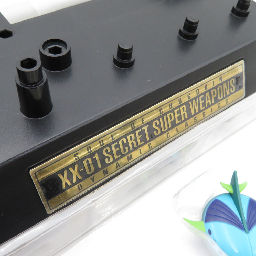 超合金魂 GX-XX01 D.C.シリーズ対応 XX計画ひみつ超兵器セット1 「UFOロボ グレンダイザー」開封済み BANDAI バンダイ フィギュア
