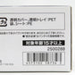 超合金魂 GX-XX01 D.C.シリーズ対応 XX計画ひみつ超兵器セット1 「UFOロボ グレンダイザー」開封済み BANDAI バンダイ フィギュア
