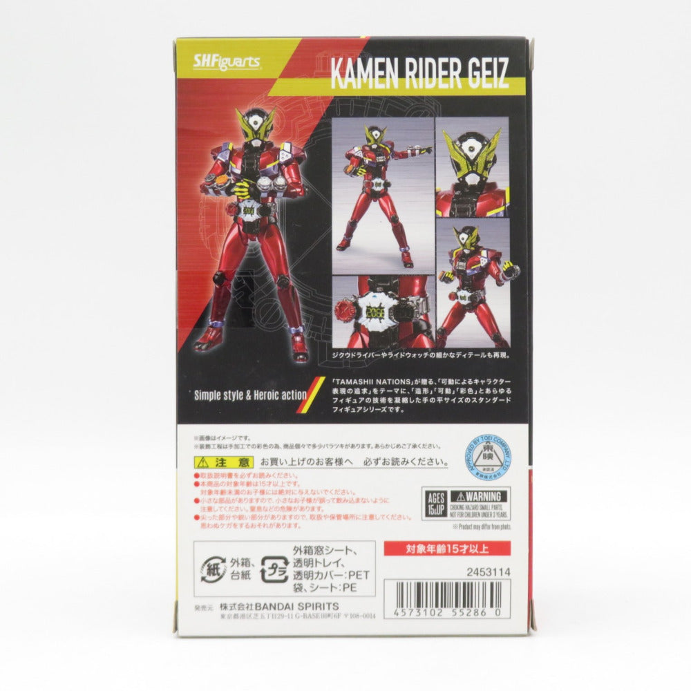 S.H.Figuarts 仮面ライダーゲイツ 「仮面ライダージオウ」開封済み BANDAI バンダイ フィギュア