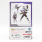 S.H.Figuarts 仮面ライダーマッドローグ 「仮面ライダービルド」 魂ウェブ商店限定 開封済み 輸送箱付き BANDAI バンダイ フィギュア