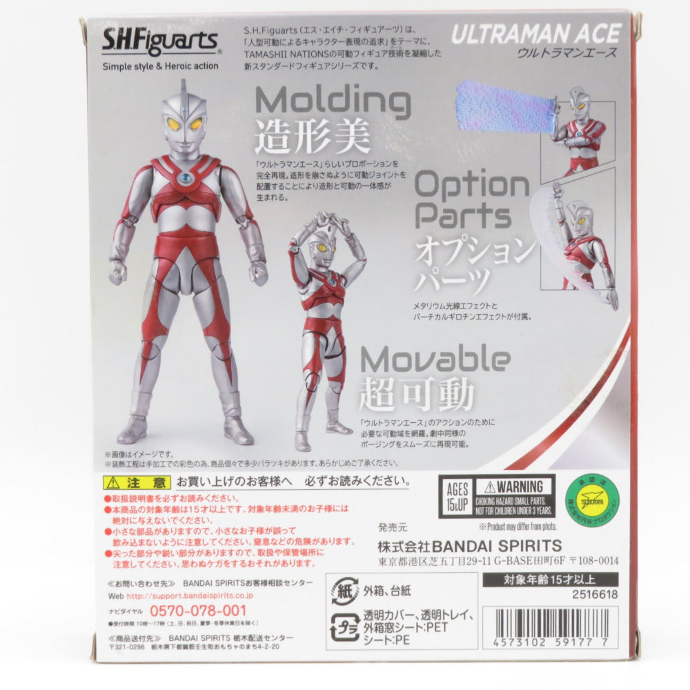 S.H.Figuarts ウルトラマンエース 「ウルトラマンA」開封済み BANDAI バンダイ フィギュア