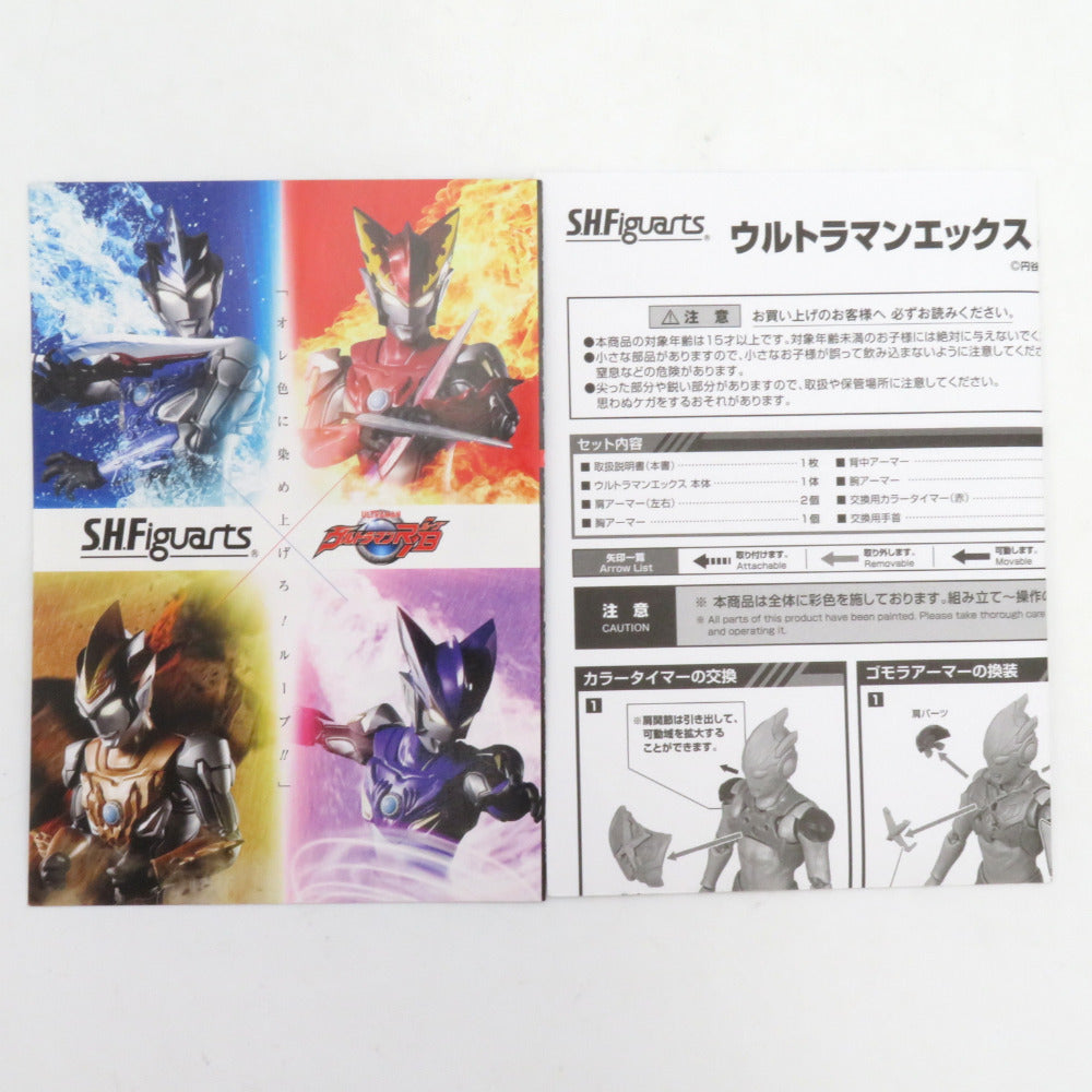 S.H.Figuarts ウルトラマンエックス＆ゴモラアーマーセット 「ウルトラマンX」開封済み BANDAI バンダイ フィギュア