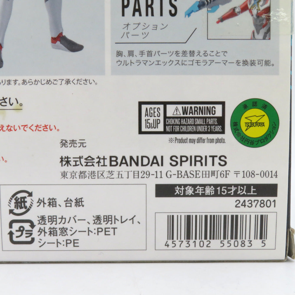 S.H.Figuarts ウルトラマンエックス＆ゴモラアーマーセット 「ウルトラマンX」開封済み BANDAI バンダイ フィギュア
