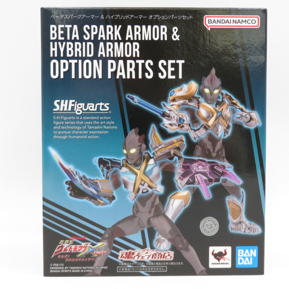 S.H.Figuarts ベータスパークアーマー＆ハイブリッドアーマー オプションパーツセット 「劇場版 ウルトラマンX きたぞ!われらのウルトラマン」輸送箱付き BANDAI バンダイ フィギュア