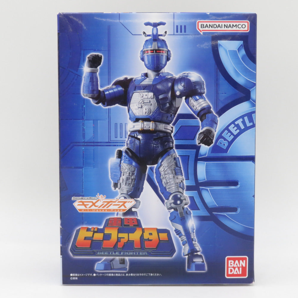 未開封品 SMP Kit makes pose 重甲ビーファイター BANDAI バンダイ フィギュア