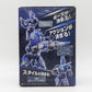 未開封品 SMP Kit makes pose 重甲ビーファイター BANDAI バンダイ フィギュア