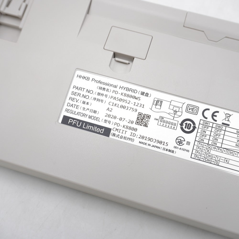PFU ピーエフユー HHKB Professional HYBRID Type-S 英語配列／白 Happy Hacking Keyboard PD-KB800WS
