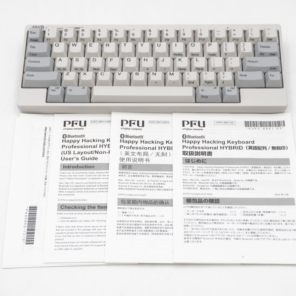 PFU ピーエフユー HHKB Professional HYBRID 英語配列 白 / Happy Hacking Keyboard  PD-KB800W