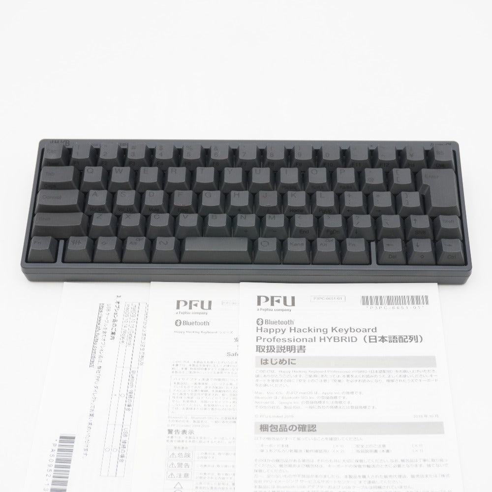 PFU ピーエフユー HHKB Professional HYBRID Type-S 日本語配列・墨 Happy Hacking Keyboard  PD-KB820BS