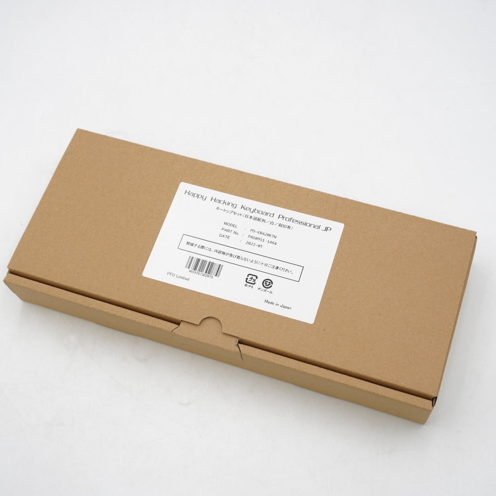 PFU ピーエフユー HHKB キートップセット（白）日本語配列／左上印字 PD-KB420KTW