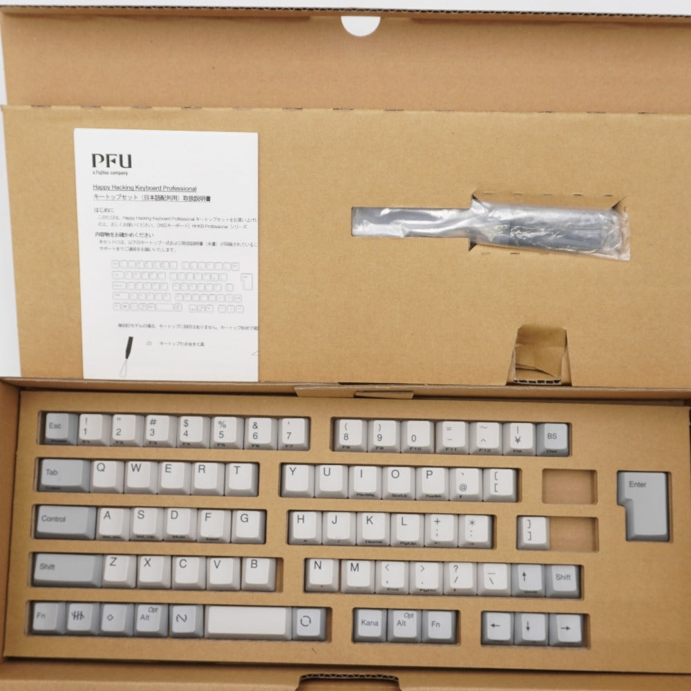 PFU ピーエフユー HHKB キートップセット（白）日本語配列／左上印字 PD-KB420KTW