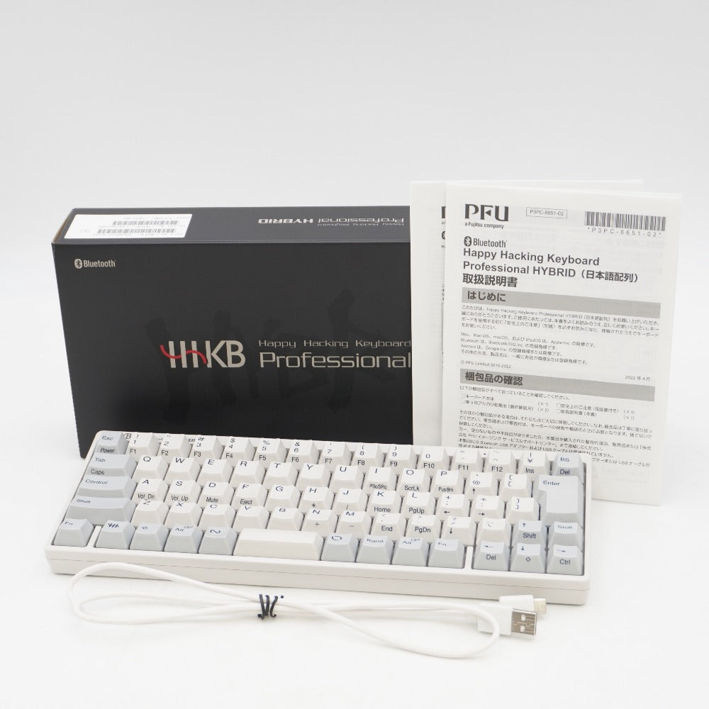 PFU ピーエフユー PFU HHKB Professional HYBRID（日本語配列・白）Happy Hacking Keyboard PD-KB820W