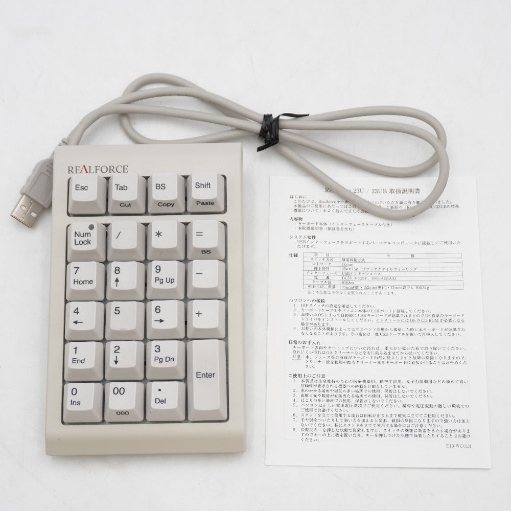 コンプオフ PC周辺機器 トウプレ